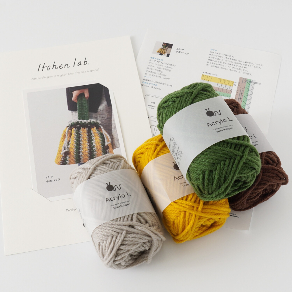 HARA WOOL 材料包  拉繩包-細節圖4
