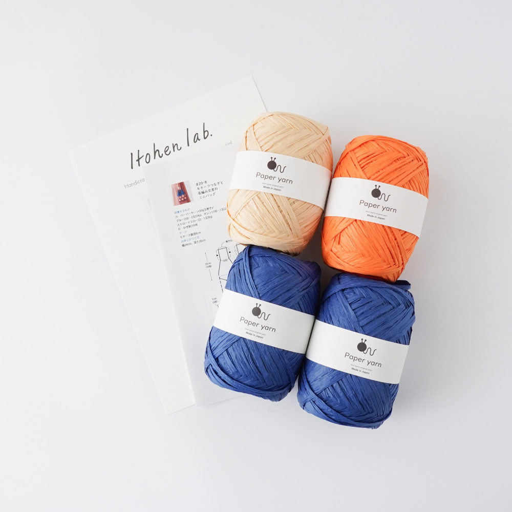 HARA WOOL Sakakibara 紙線編織包 材料包-細節圖6