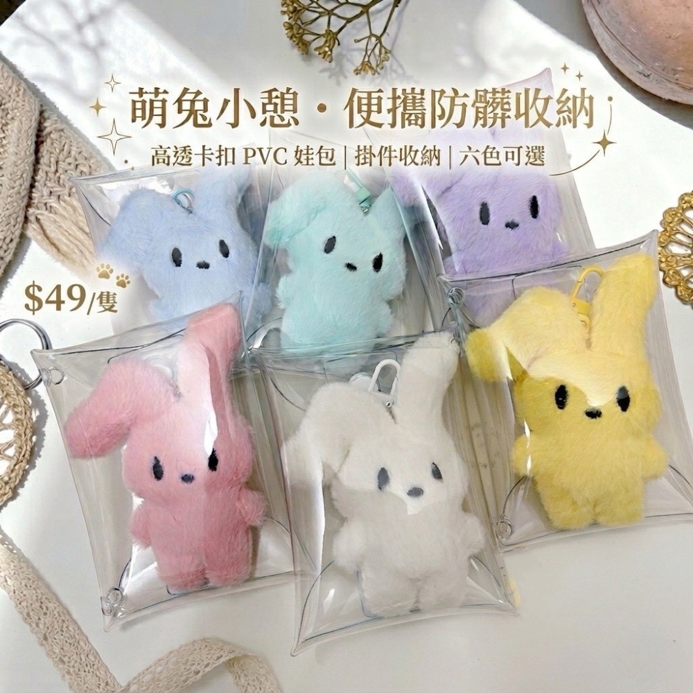 ✨[a57] ANNA SUI X三麗鷗聯名商品於7-ELEVEN登場+娃包✨-細節圖2