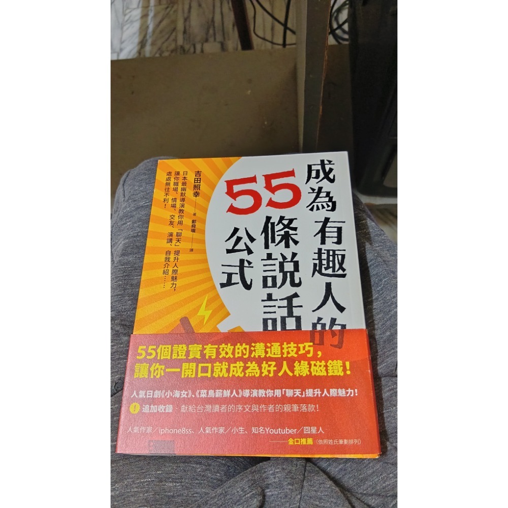 黃