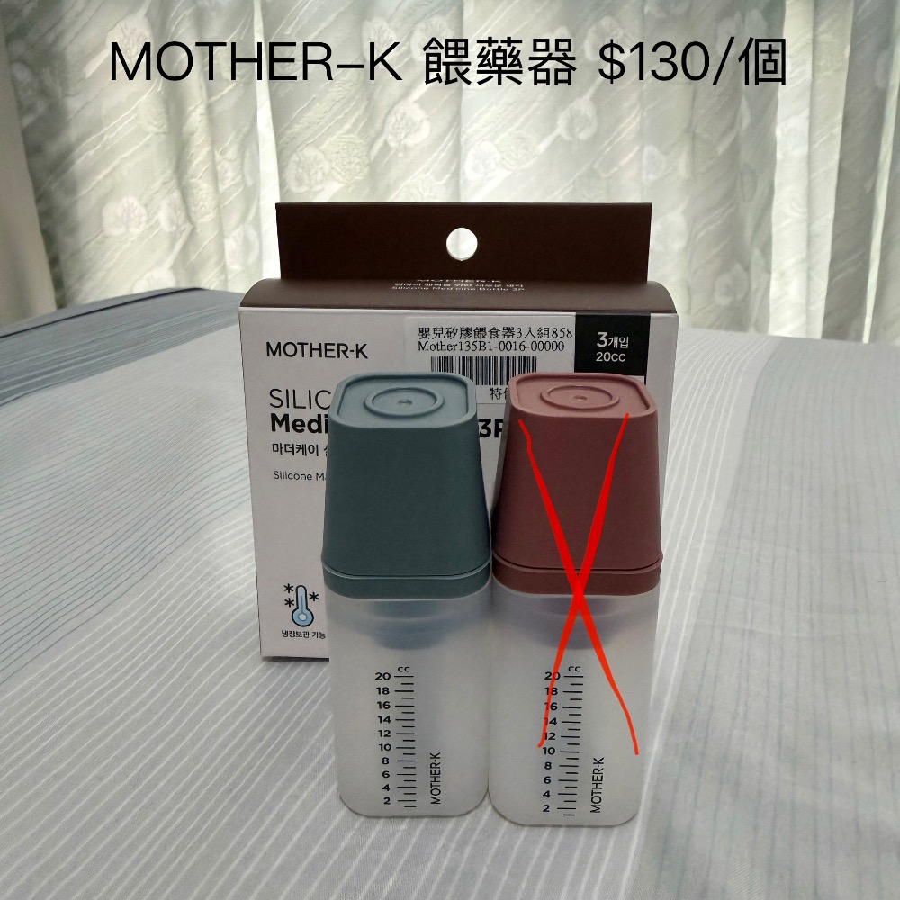 MOTHER-K 餵藥器-細節圖2