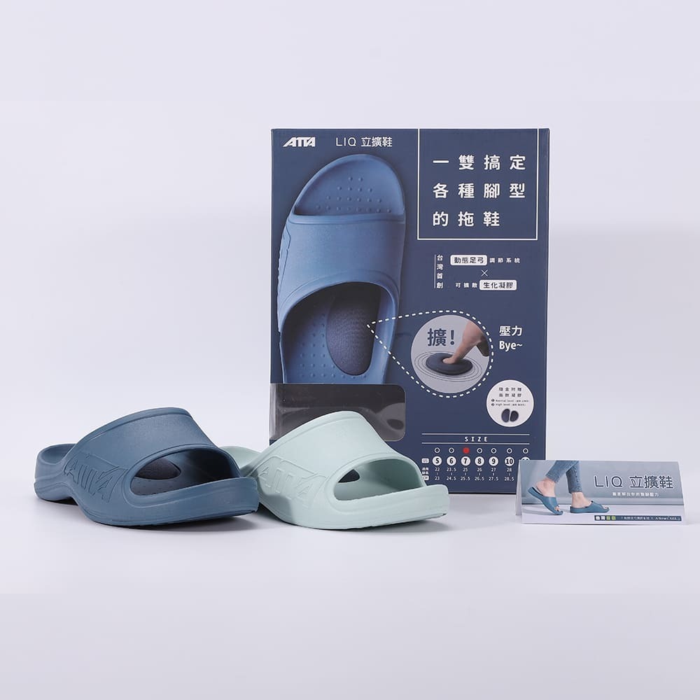 【ATTA】雙重釋壓★LIQ立擴鞋(2色) 雙重釋壓/百萬募資/好評熱銷/無毒安心/動態調節/凝膠釋壓/盒裝-細節圖2