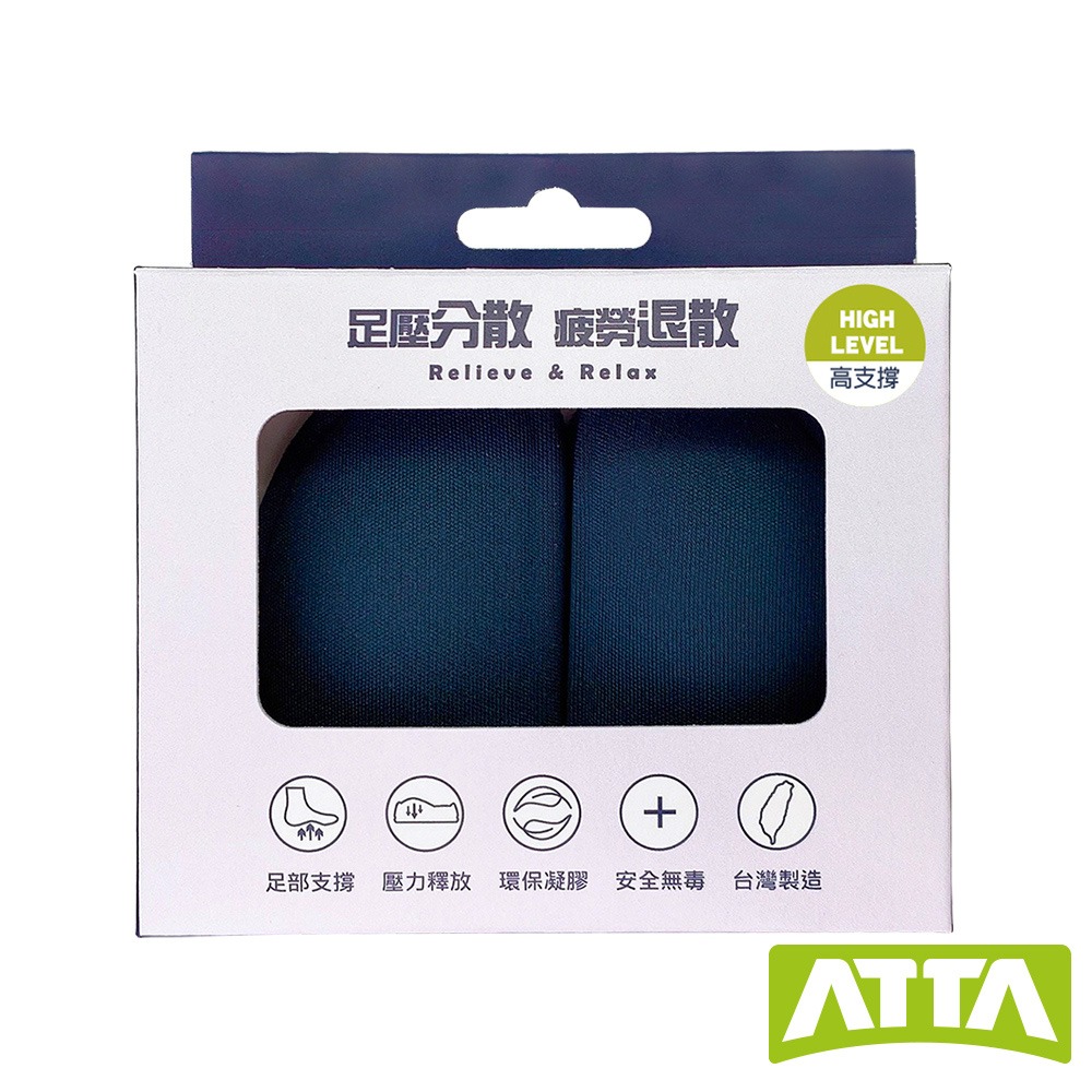 High level生化凝膠(加高)