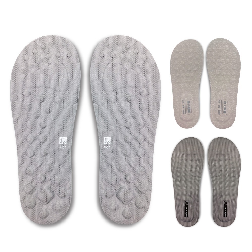 【維諾妮卡】可換式中底乳膠墊-銀纖維/竹炭紗/吸水皮 (E加E專用配件)-細節圖4