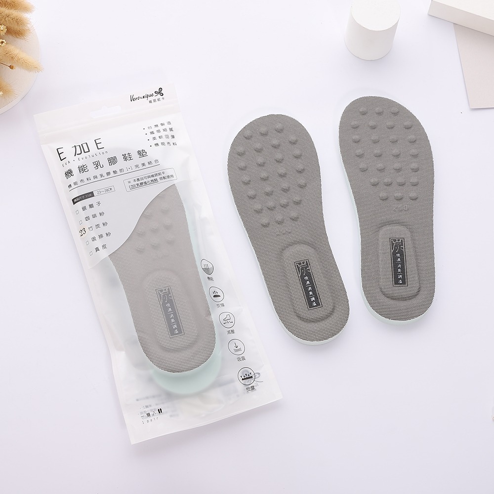【維諾妮卡】可換式中底乳膠墊-銀纖維/竹炭紗/吸水皮 (E加E專用配件)-規格圖8