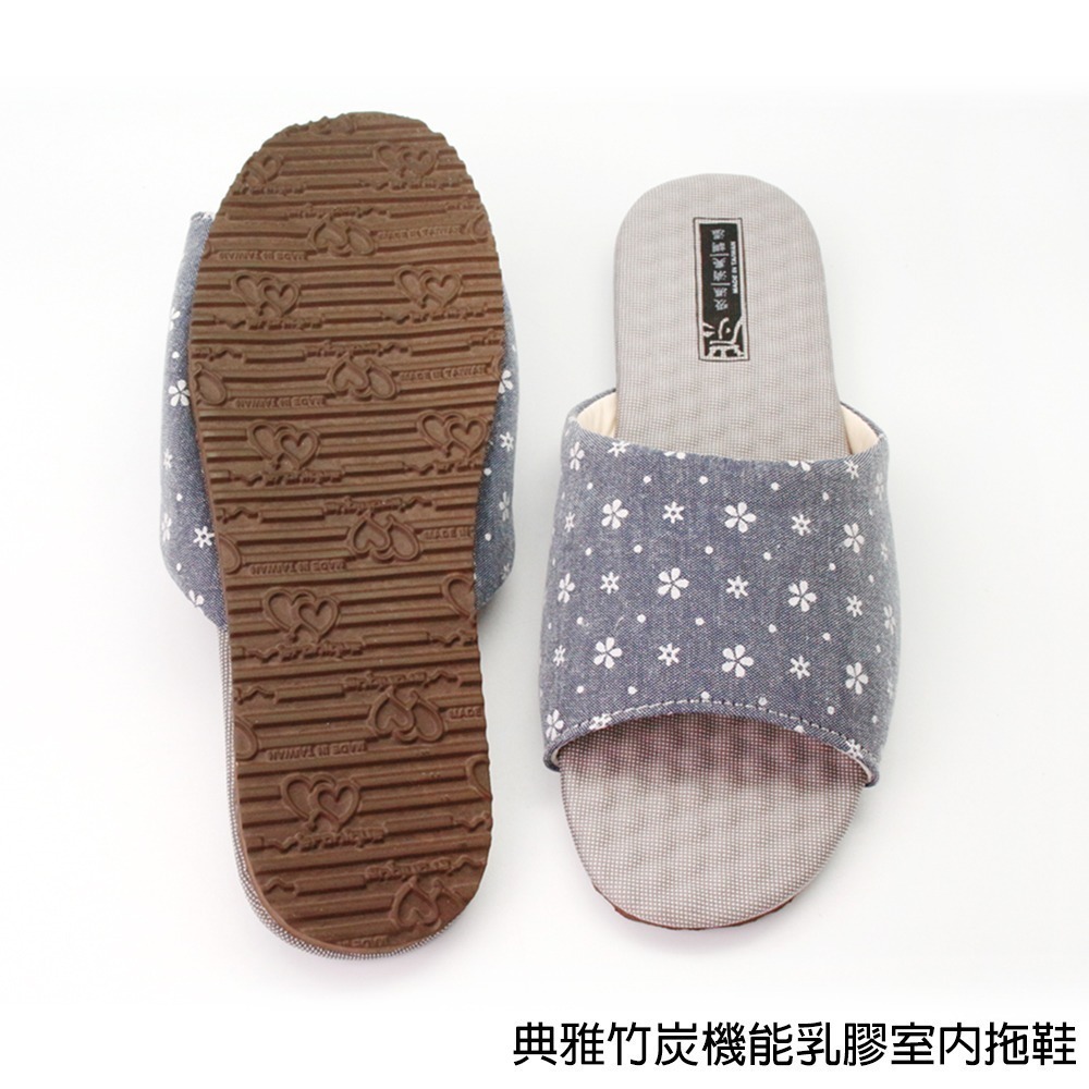 【維諾妮卡】乳膠釋壓★典雅竹炭機能乳膠室內拖鞋 (2色) 親膚/橡膠鞋底/乳膠按摩顆粒/台灣製/原廠公司貨-細節圖8