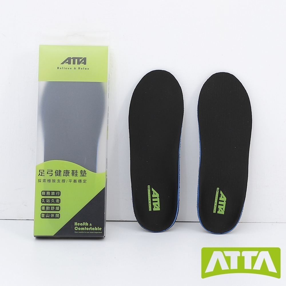 【ATTA】多功能穩定支撐足弓鞋墊-(機能黑) 足弓鞋墊 足弓墊 減壓鞋墊 久站鞋墊-細節圖2