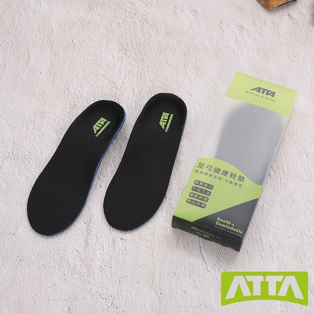 【ATTA】多功能穩定支撐足弓鞋墊-(機能黑) 足弓鞋墊 足弓墊 減壓鞋墊 久站鞋墊-細節圖3
