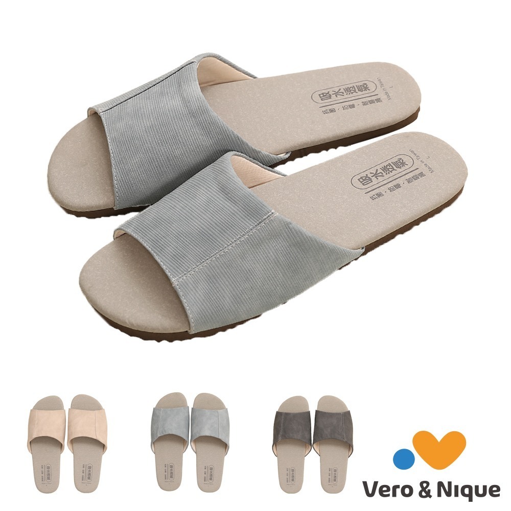 【維諾妮卡】瞬吸透氣★優雅文青吸水室內拖鞋(3色) 吸水 抗菌 防霉 靜音 吸濕 MIT台灣製-細節圖2