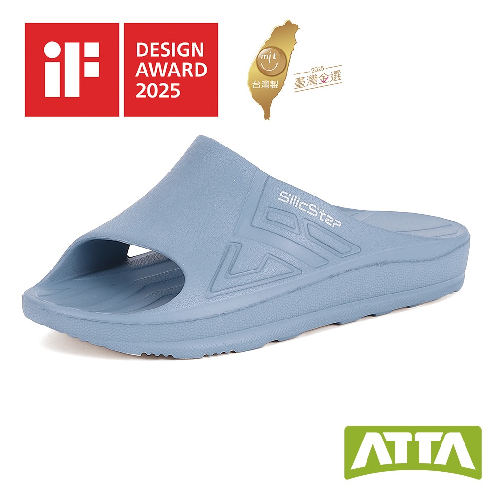 【ATTA】SilicStep 矽晶減塑環保足弓拖鞋-細節圖9