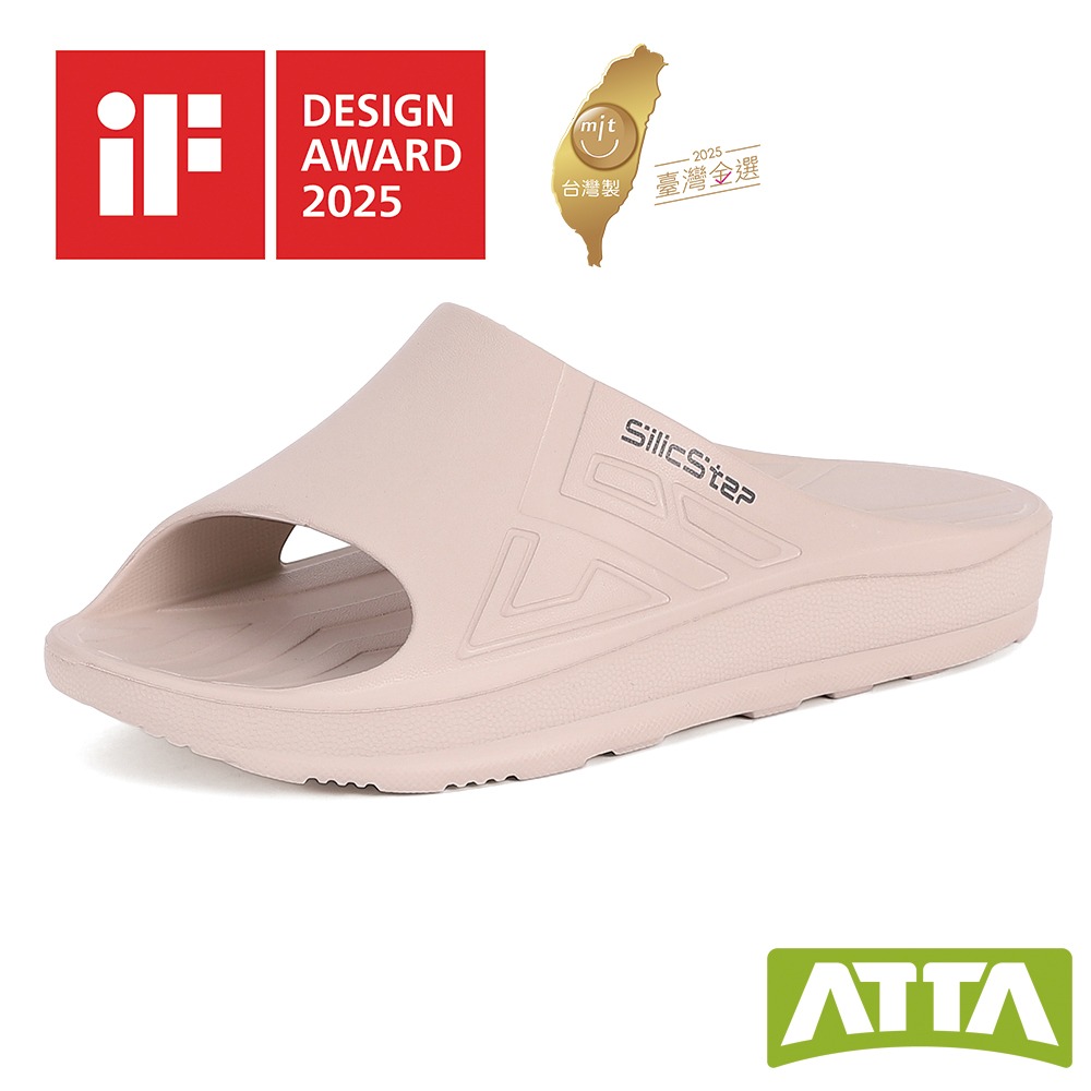 【ATTA】SilicStep 矽晶減塑環保足弓拖鞋-細節圖11