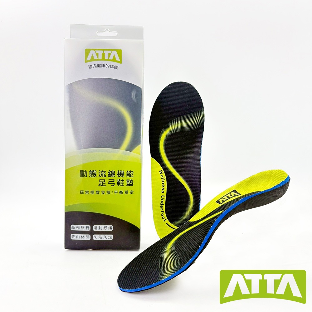 【ATTA】動態流線機能足弓鞋墊 - 機能黑-細節圖2