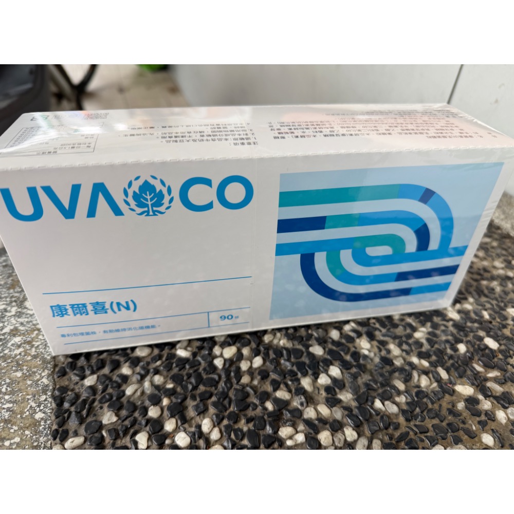 ［葡眾］康爾喜(N)乳酸菌顆粒 1.5克 x 90條/盒（公司貨）-細節圖2
