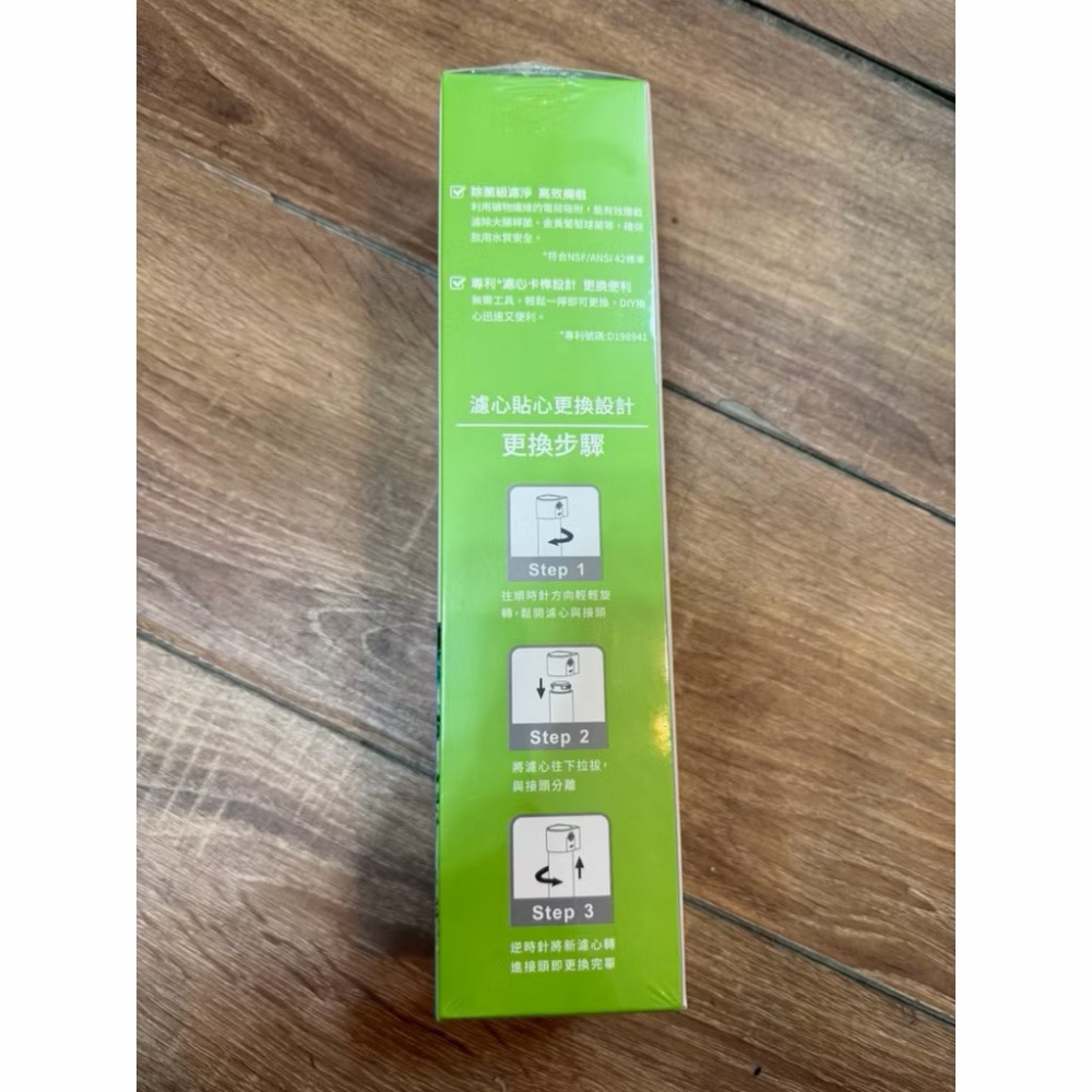 【SAKURA 櫻花】AF濾心 F0271 快捷高效淨水器濾心 礦物纖維 未拆封-細節圖4