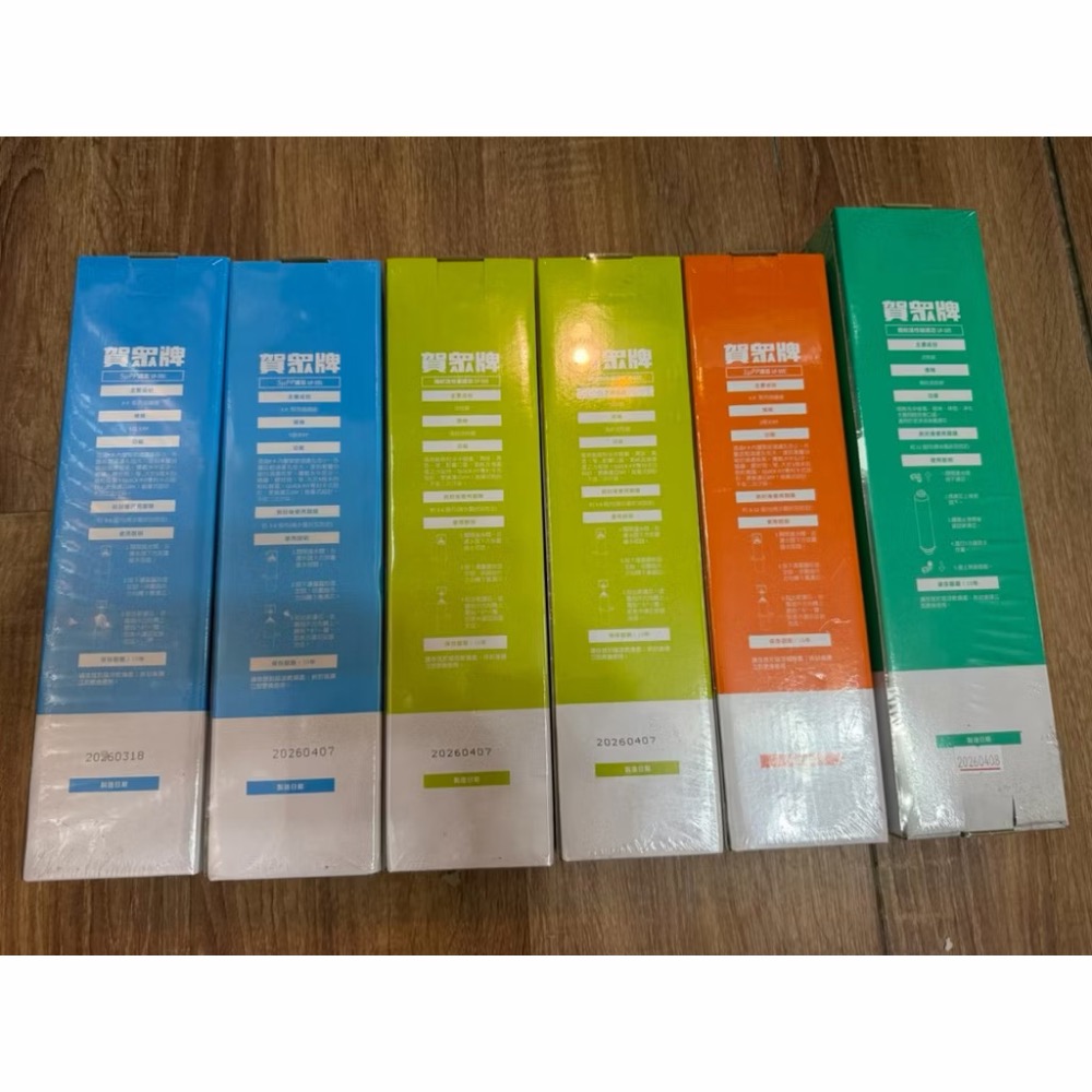 賀眾牌1年份濾芯 UF-591二支 UF-592二支 UF-593一支 UF-505一支。膠膜未拆封，全新品。-細節圖2