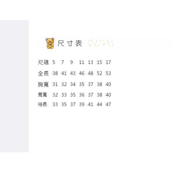 ○。° 彩色泡泡 °。○ 童裝【貨號F31495】冬。滿版彩虹小馬厚棉刷毛上衣~2色-細節圖9