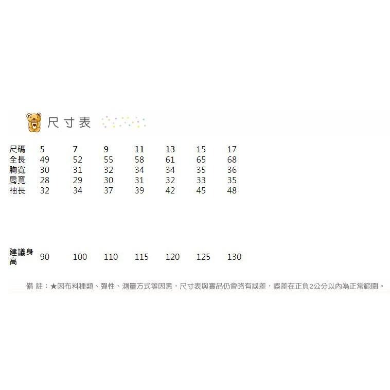 ○。° 彩色泡泡 °。○ 童裝【貨號C10840】冬。粉紅加厚絨毛接紗裙連帽洋裝-細節圖9