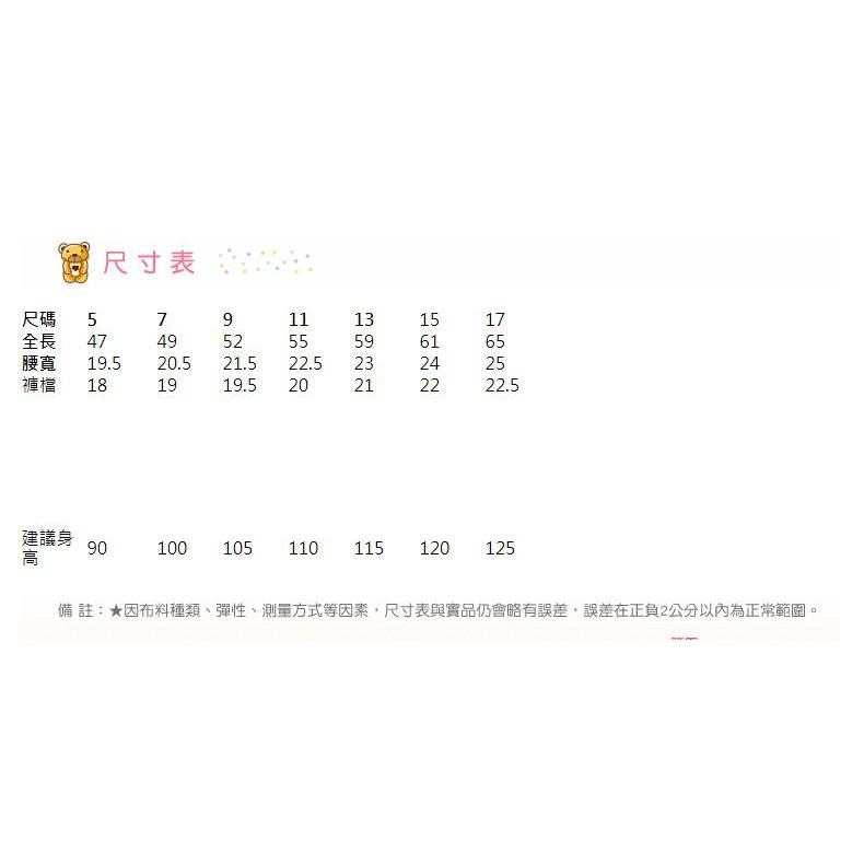 ○。° 彩色泡泡 °。○ 童裝【貨號H20407】秋冬。可愛貓咪彈性貼腿褲~3色-細節圖9