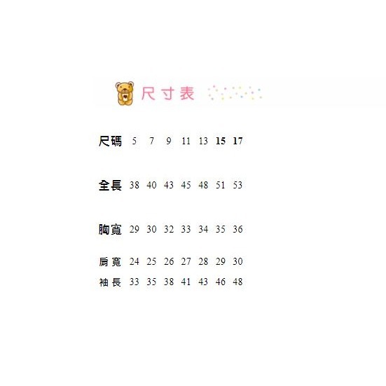 ○。° 彩色泡泡 °。○ 童裝【貨號F31442】秋冬。亮鑽絨毛愛心棉T~2色-細節圖9