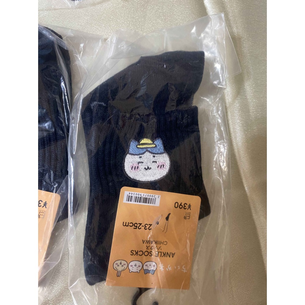 黑色 小八