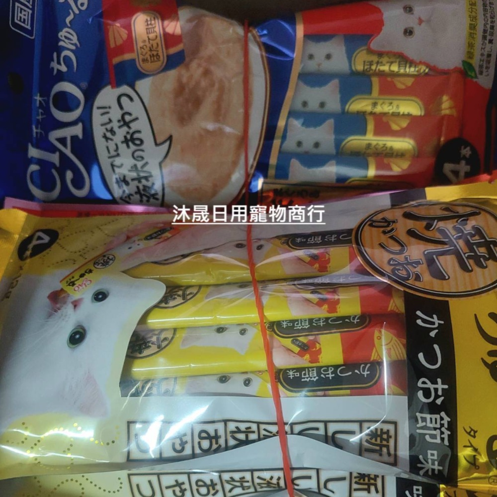 CIAO 日本製 寵物肉泥 貓咪款 15種口味❤️❤️❤️~ 14g/條 14g*4/包 10包一組 (口味隨機) 🛒-細節圖2
