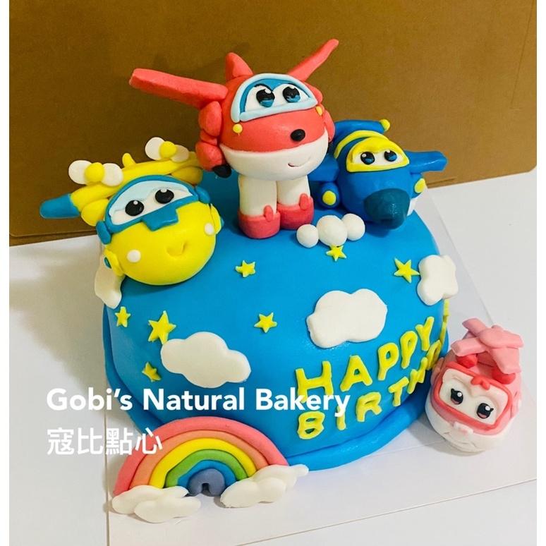 寇比造型蛋糕 superwings 造型蛋糕 蛋糕 生日蛋糕 super wings-細節圖2
