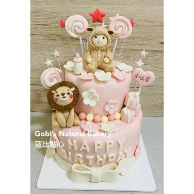 寇比造型蛋糕 客製化 週歲寶寶 雙層蛋糕 獅子寶寶 生日蛋糕 造型蛋糕 蛋糕 週歲 週歲蛋糕