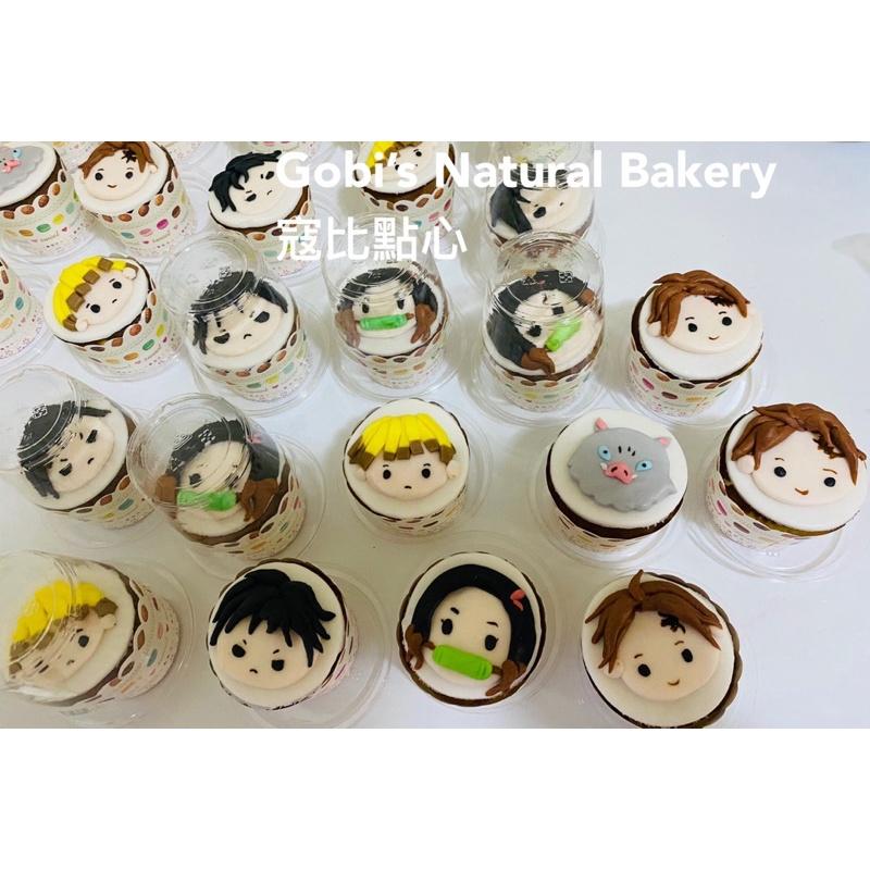 寇比造型蛋糕 鬼滅之刃 杯子蛋糕 彌豆子 善逸 炭治郎 伊之助 義勇-細節圖2