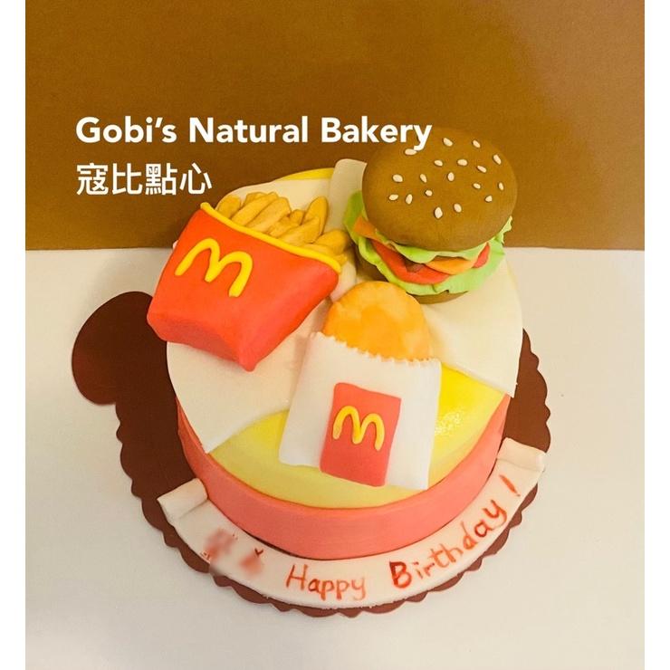 寇比造型蛋糕 麥當勞 漢堡 薯條 薯餅 造型蛋糕 生日蛋糕 蛋糕-細節圖2
