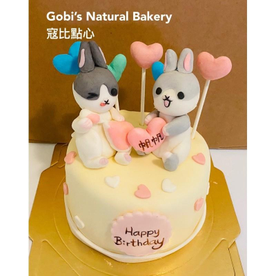 寇比造型蛋糕 麻吉兔 兔子 兔兔 造型蛋糕 蛋糕 生日蛋糕