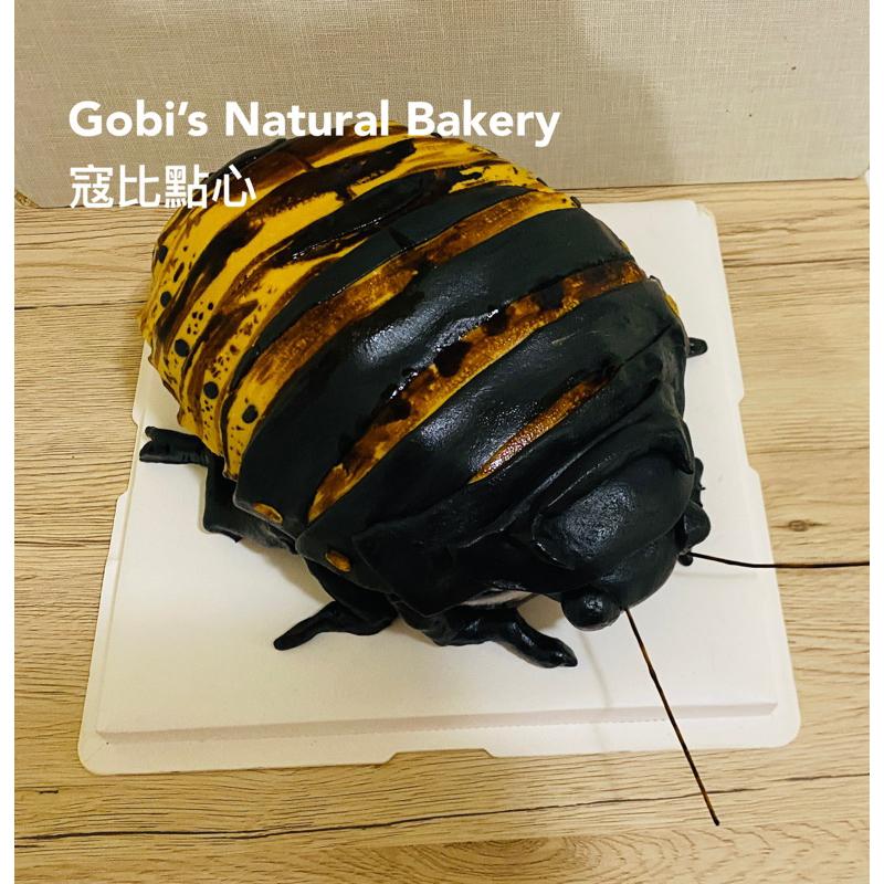 寇比造型蛋糕 馬達加斯加蟑螂 馬島蟑螂 蟑螂蛋糕 造型蛋糕  生日蛋糕  蛋糕-細節圖6