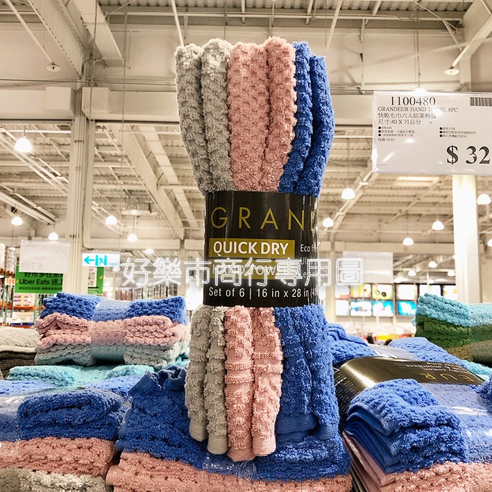 【好樂市便利購】Costco 好市多代購 GRANDEUR 快乾毛巾六入組 400GSM 尺寸:40公分 X 71公分-細節圖2