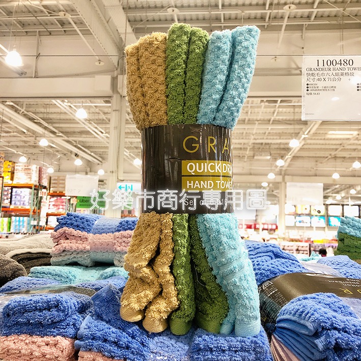 【好樂市便利購】Costco 好市多代購 GRANDEUR 快乾毛巾六入組 400GSM 尺寸:40公分 X 71公分-細節圖5