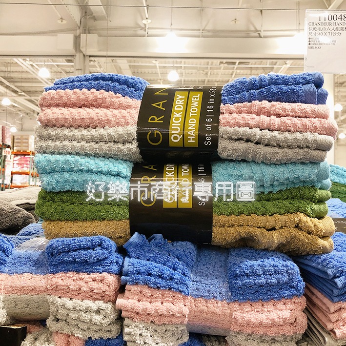 【好樂市便利購】Costco 好市多代購 GRANDEUR 快乾毛巾六入組 400GSM 尺寸:40公分 X 71公分-細節圖7