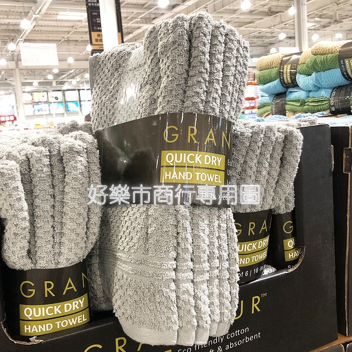 【好樂市便利購】Costco 好市多代購 GRANDEUR 快乾毛巾六入組 400GSM 尺寸:40公分 X 71公分-細節圖3