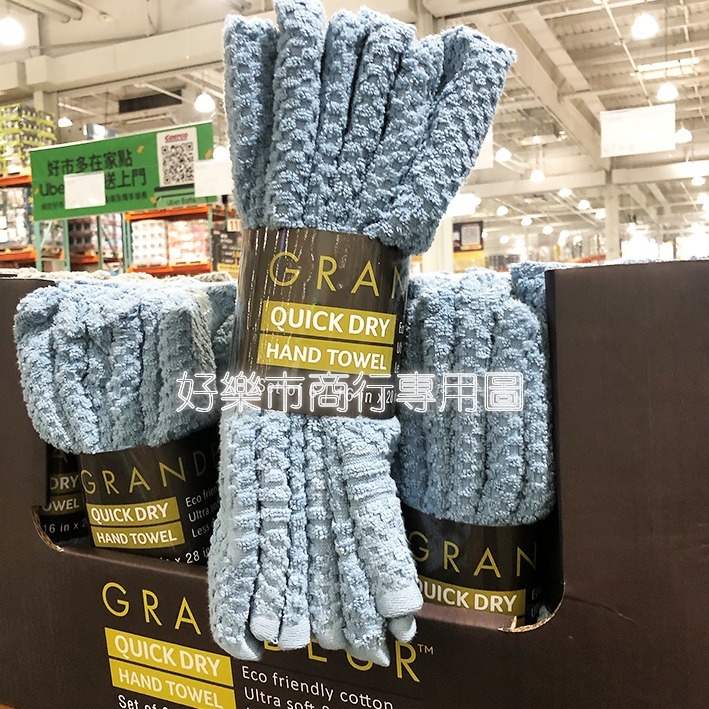 【好樂市便利購】Costco 好市多代購 GRANDEUR 快乾毛巾六入組 400GSM 尺寸:40公分 X 71公分-細節圖6