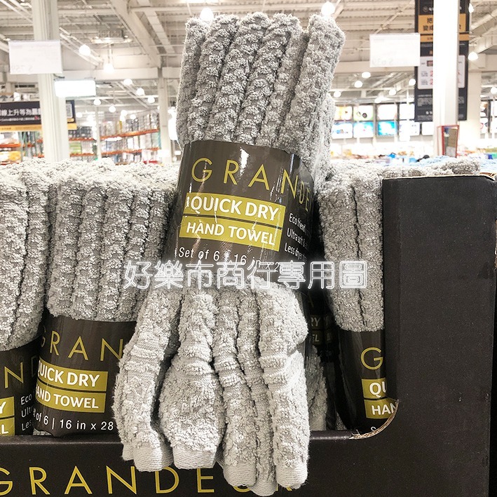 【好樂市便利購】Costco 好市多代購 GRANDEUR 快乾毛巾六入組 400GSM 尺寸:40公分 X 71公分-細節圖7