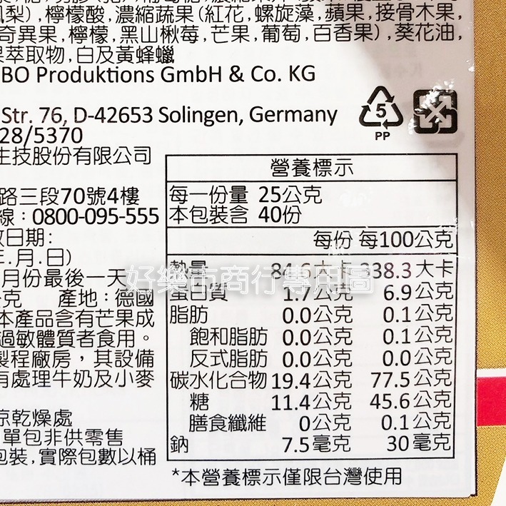 【好樂市便利購】好市多 Costco代購 哈瑞寶 金熊Q軟糖 1公斤/罐 小熊軟糖 哈瑞寶 酸甜蟲蟲Q軟糖 960公克-細節圖5