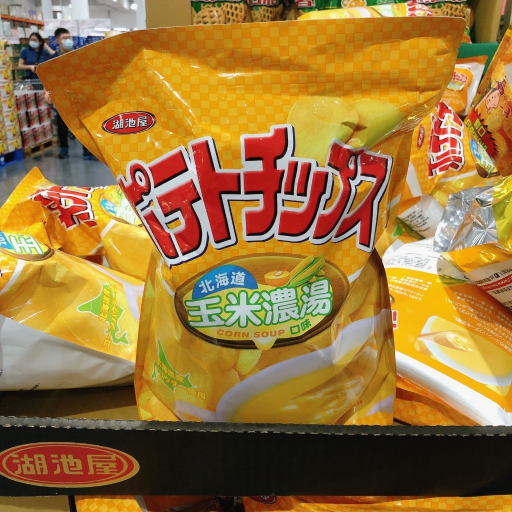 (B)玉米濃湯