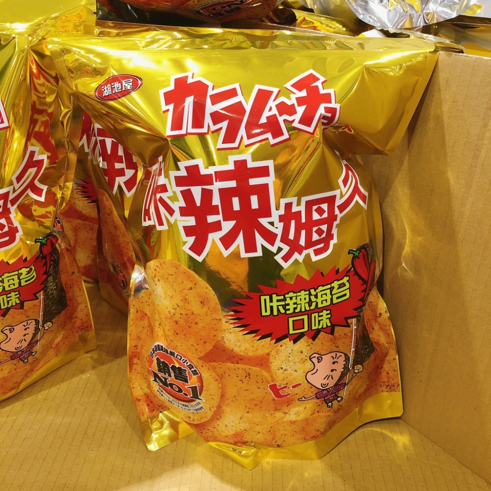 【好樂市便利購】好市多 Costco代購 咔辣姆久 勁辣唐辛子 玉米濃湯 和風海苔鹽 薯格格 咔辣海苔 香烤雞汁洋芋片-規格圖9