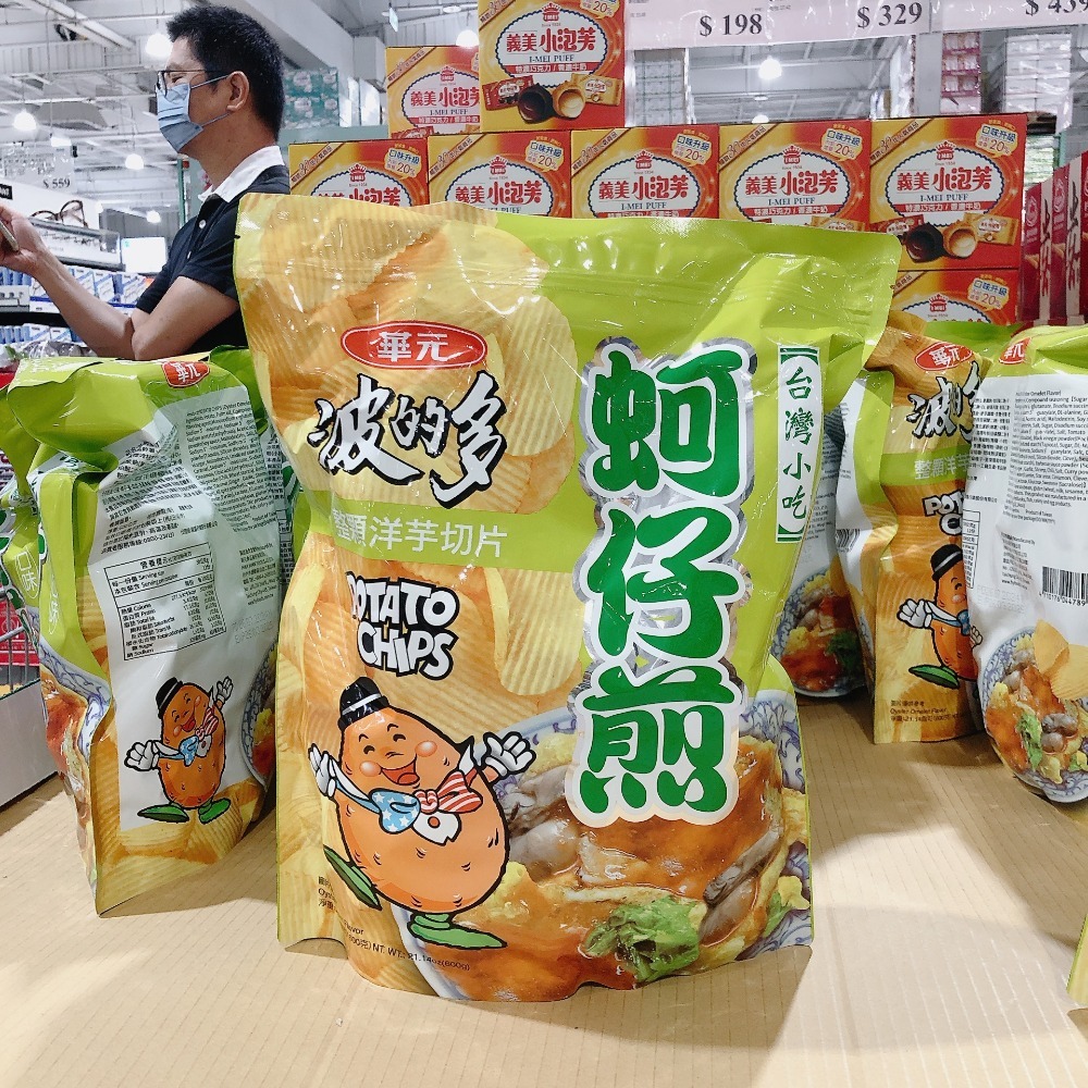 (H)蚵仔煎風味