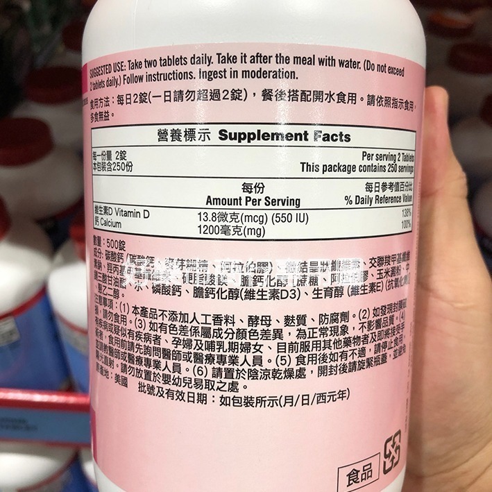 【好樂市便利購】好市多 Costco代購 科克蘭 檸檬酸鈣鎂鋅錠 500錠/瓶  鈣加維生素D3錠 500錠/瓶-細節圖8