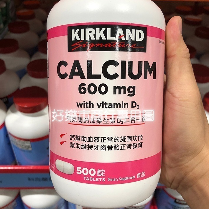 【好樂市便利購】好市多 Costco代購 科克蘭 檸檬酸鈣鎂鋅錠 500錠/瓶  鈣加維生素D3錠 500錠/瓶-細節圖10