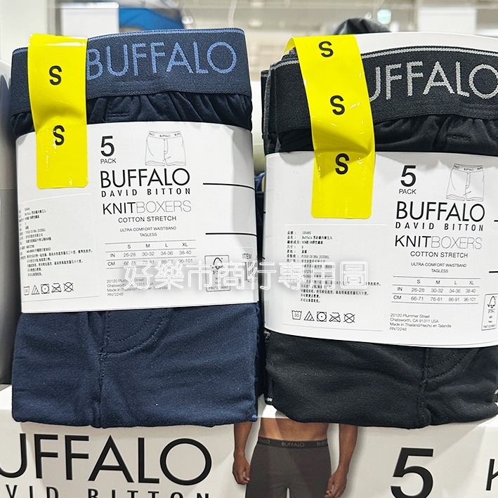 【好樂市便利購】好市多 Costco代購 BUFFALO 男針織平口內褲 彈性內褲 四角褲 男內褲 棉質內褲 1組5件入-細節圖4