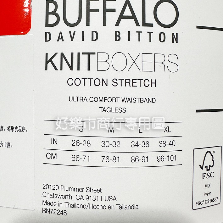 【好樂市便利購】好市多 Costco代購 BUFFALO 男針織平口內褲 彈性內褲 四角褲 男內褲 棉質內褲 1組5件入-細節圖7