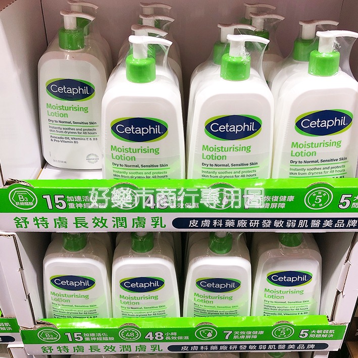 【好樂市便利購】好市多 Costco代購 Cetaphil 舒特膚 長效潤膚乳(溫和滋潤乳液) 591毫升/1瓶-細節圖5