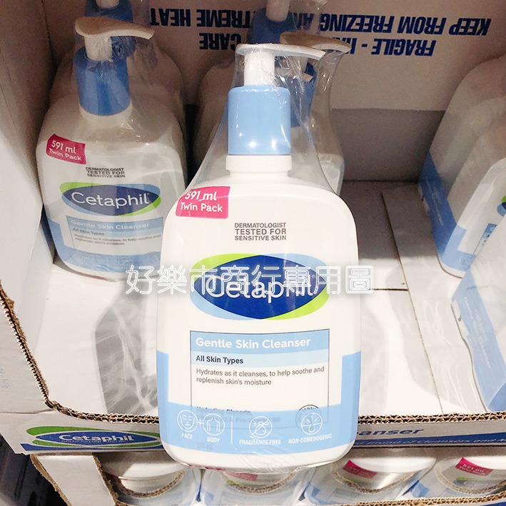 【好樂市便利購】好市多 Costco代購 Cetaphil 舒特膚 溫和清潔乳 溫和潔膚乳 591ml/1瓶-細節圖3