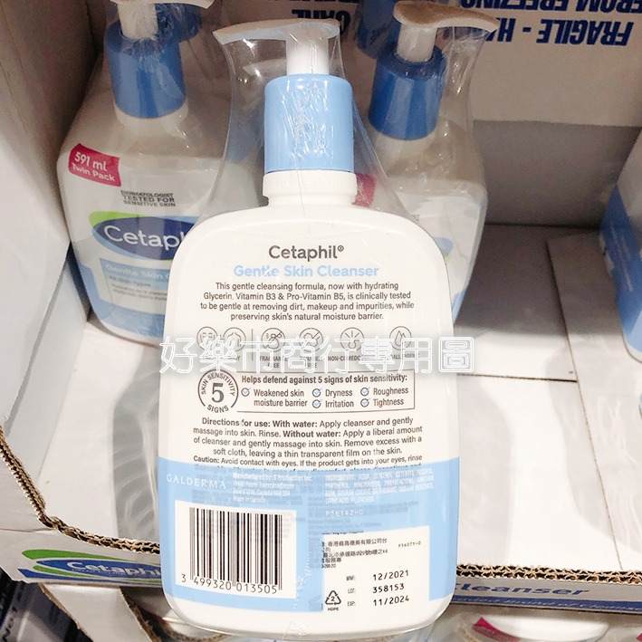 【好樂市便利購】好市多 Costco代購 Cetaphil 舒特膚 溫和清潔乳 溫和潔膚乳 591ml/1瓶-細節圖4