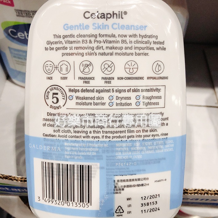 【好樂市便利購】好市多 Costco代購 Cetaphil 舒特膚 溫和清潔乳 溫和潔膚乳 591ml/1瓶-細節圖5