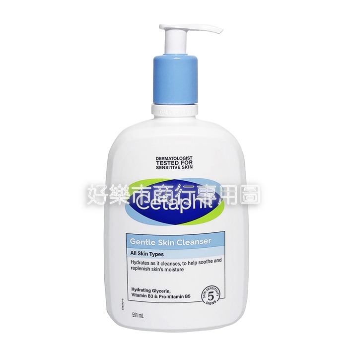 【好樂市便利購】好市多 Costco代購 Cetaphil 舒特膚 溫和清潔乳 溫和潔膚乳 591ml/1瓶-細節圖9